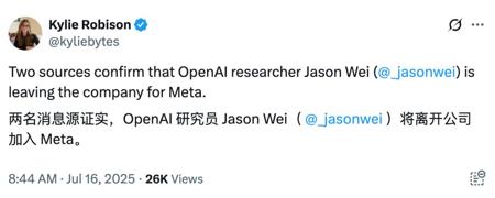 思维链开山作者Jason Wei被曝加入Meta，机器之心独家证实：Slack没了