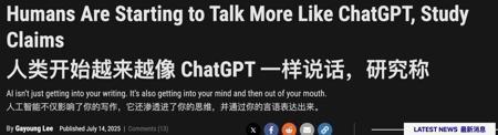 倒反天罡:ChatGPT教人说话?36万视频+77万播客已证实