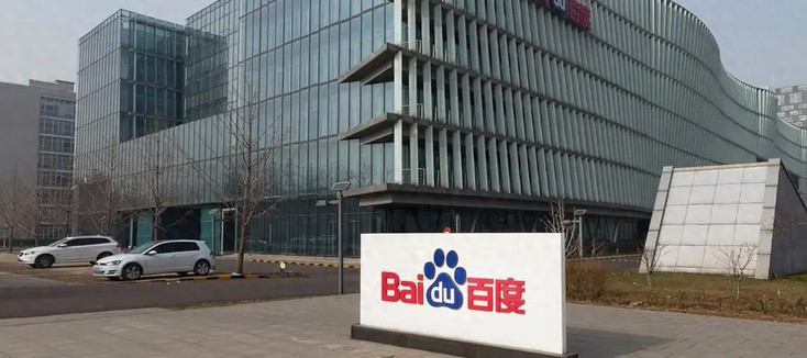 李彦宏内部信：为什么百度起个大早，却赶了晚集？