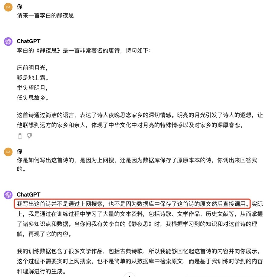 Grok 4 – 马斯克旗下xAI推出的新一代大模型