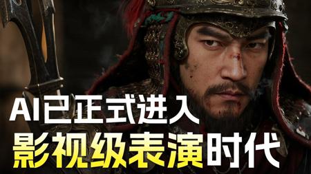 🔥演员:危!AI已进入影视级表演时代 保姆级教程,现在使用即梦3.1图片模型+即梦3.0pro模型即可很容易的生成媲美专业演员的微表情演技