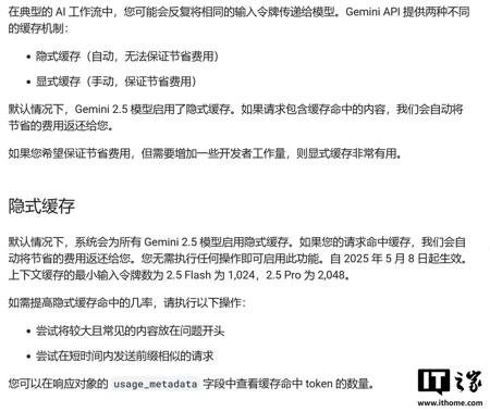 OpenAI 史上最强 ChatGPT 智能体发布：浏览网站、写代码、做 PPT 样样精通