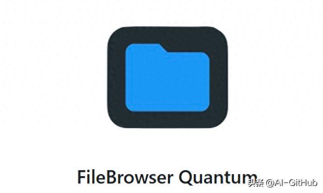 FileBrowser Quantum：极速、强大的开源文件管理利器！