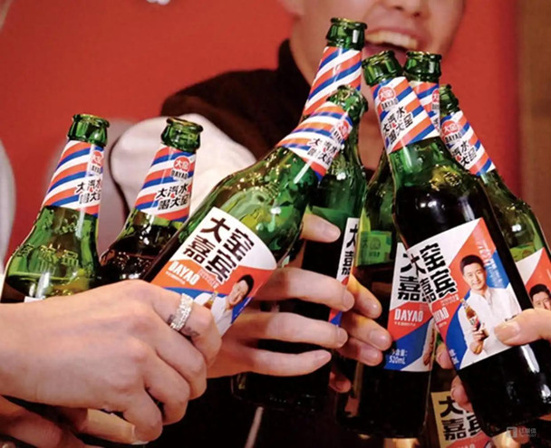 KKR Nears Completion of Dayao Soda Buyout in Rare Foreign Takeover of Chinese Beverage Brand
