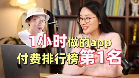 35岁大厂离职跑路,不会编程 ,但靠AI年薪百万!编程小白怎么用Ai逆袭?小猫补光灯|AI编程|程序员