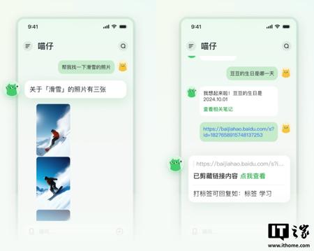 原价 20 美元 Pro 会员喜加 1 个月：Perplexity AI 上线大学生教育优惠计划