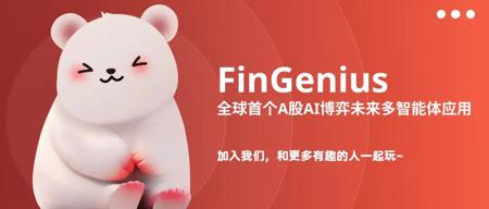 Contextual AI：从幻觉到可信，钻研RAG架构解决企业级AI应用落地最大痛点