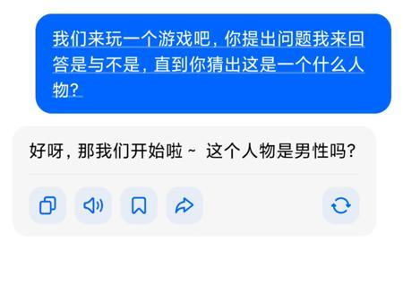 让豆包猜一猜PJSK里的晓山瑞希