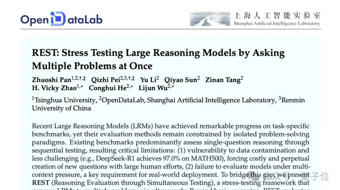 AI“压力面”，DeepSeek性能暴跌近30% | 清华&上海AI Lab