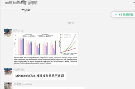 DeepSeek用户慎入！体验完这款百万Tokens新