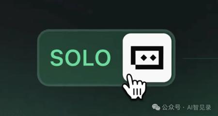 Trae 2.0 野心很大，即将发布的 SOLO 模式将极大改变你的编程体验！
