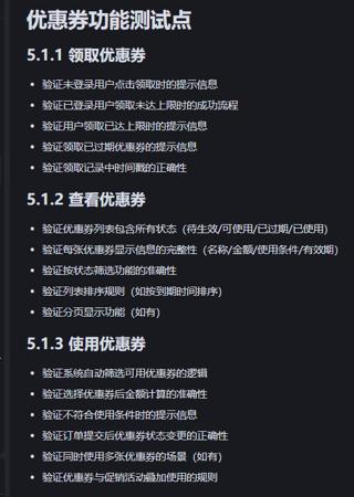 如何让AI用结构化思维写好测试用例？