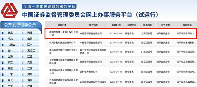 上海GPU独角兽启动IPO,估值百亿,快手阿里都投了
