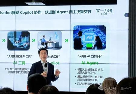 李开复入场Agent！零一万物推出“万仔”，直接对话CEO走独特“一把手工程打法”