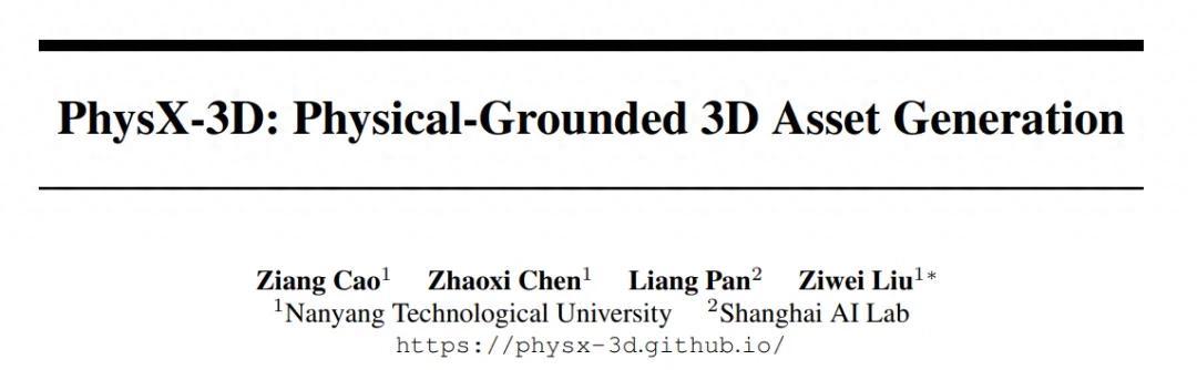 3D生成补上物理短板！首个系统性标注物理3D数据集上线