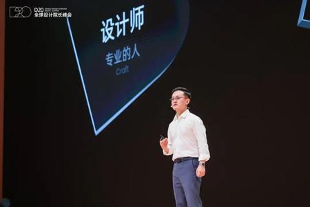 对话阿里设计青云：最好的AI设计工具，不是技术给我们的｜甲子光年