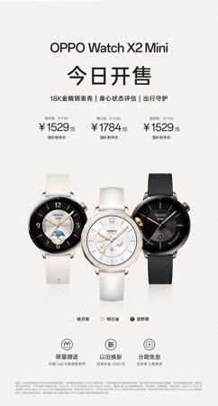 雷军：小米人工智能物联网开发平台已和 350 多所院校合作，未来 5 年预计培养 5 万多名学生