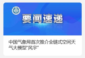 荣耀 MagicGUI 大模型发布并开源，效果比肩 SOTA 模型