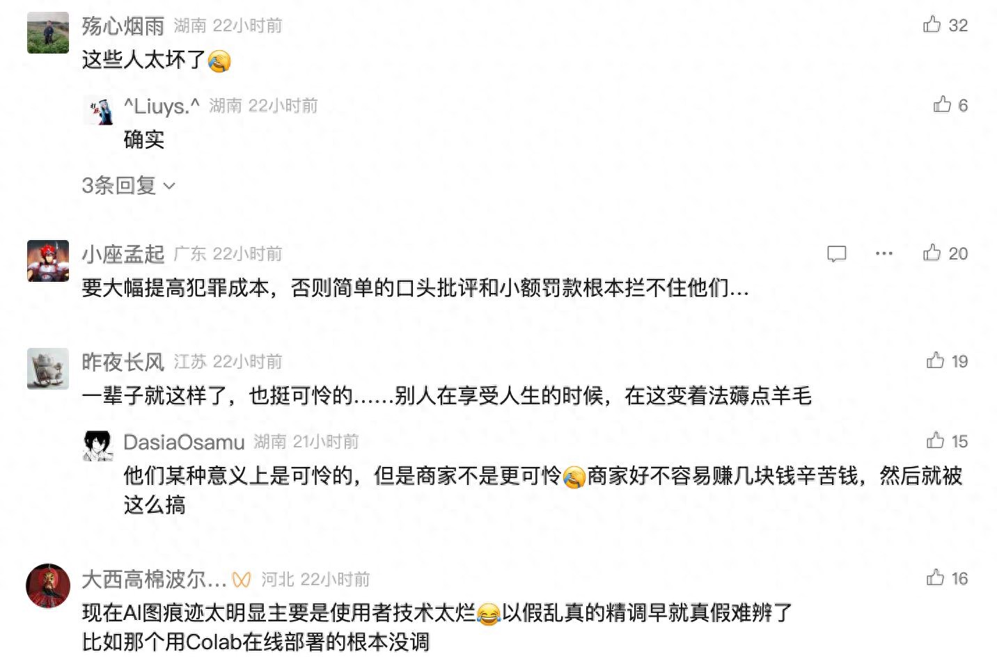 门头照片、排队顾客全假的！AI外卖商家泛滥，平台监管亟待升级