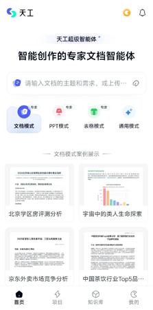 WAIC 2025 智元机器人组团出道：多形式联动交互引来围观打卡