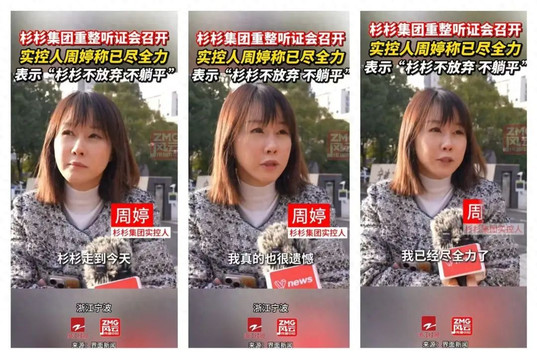 中国民营企业接班哲学