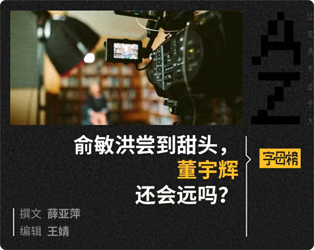 辛巴卫生巾出事，说明直播间里的“雷军”还不够