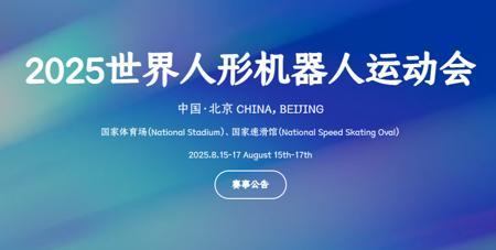 华为首次线下展出昇腾 384 超节点：业界最大规模 384 卡高速总线互联