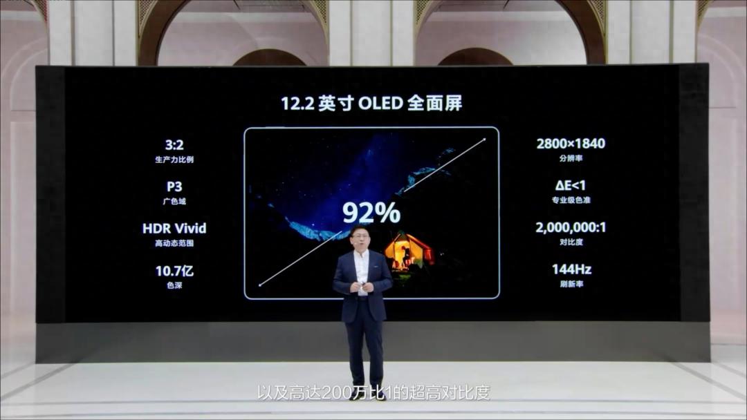 “你的下一台电脑何必是电脑”，华为领先苹果半步？