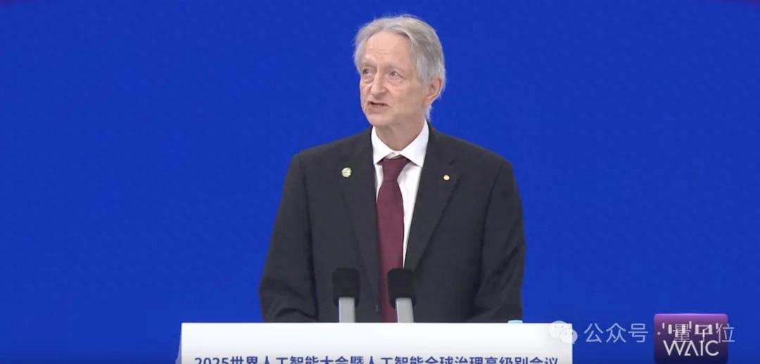 Hinton上海演讲：大模型跟人类智能很像，警惕养虎为患