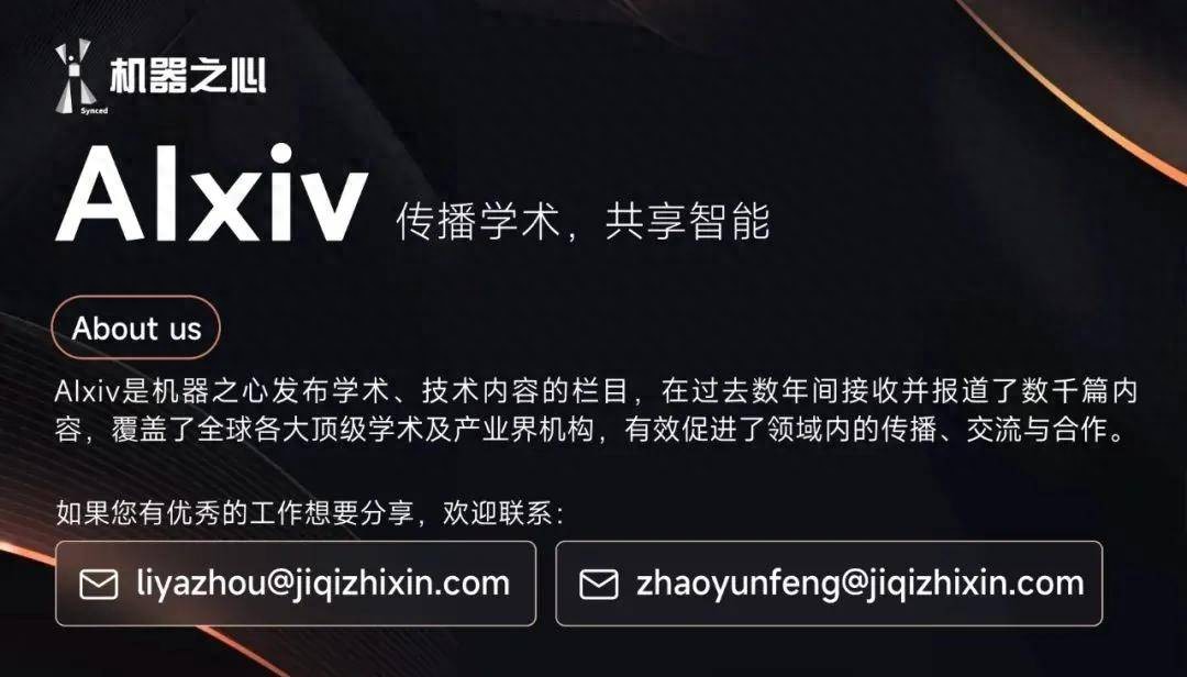 UV-CoT：无监督视觉推理新突破，偏好优化重塑图像级思维链