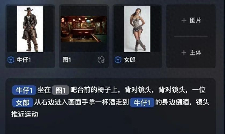 人在WAIC，和大模型一起“狂奔”