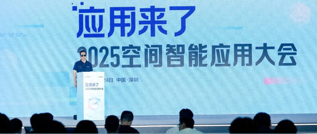 真正的应用来了，百度智能云“空间智能”燃爆深圳