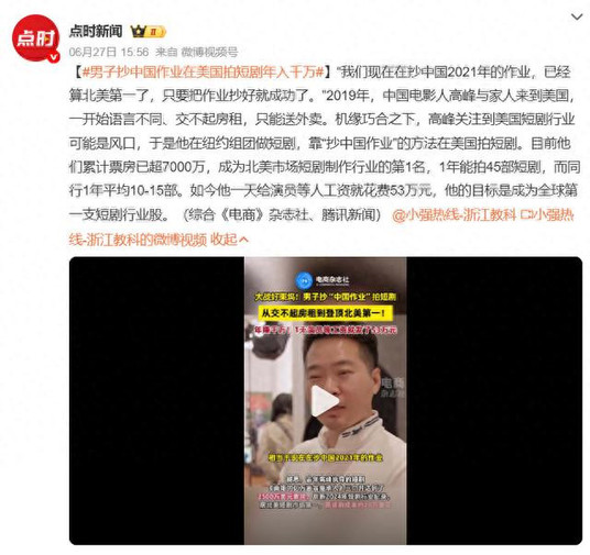 “短剧大战”下半场：抢人、抢钱、抢IP