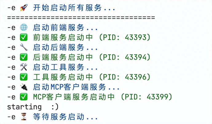 WAIC前，我们连夜测试了这款开源的Agent