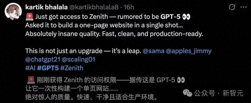 今夜，国产AI最强一击！智谱发布GLM-4.5，新一代模型狙击OpenAI