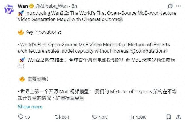 阿里再开源，首个MoE视频生成模型登场，电影级美学效果一触即达
