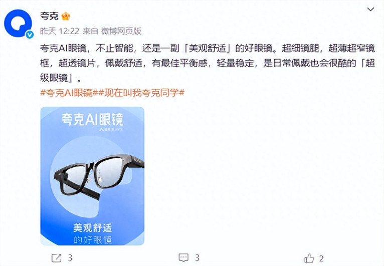 第一次做硬件，阿里先稳一手