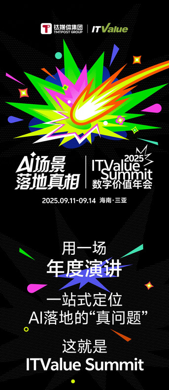 推动AI落地，最不能忽视的10个问题是什么？