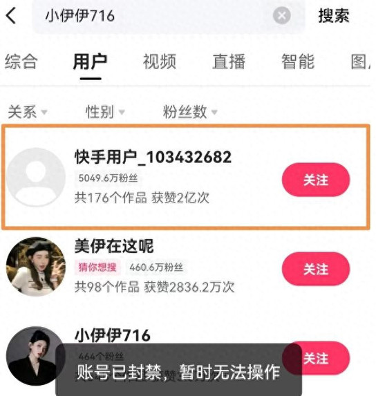 低端智能手表隐患大，千万网红“小伊伊”带货引众怒，我劝你别买