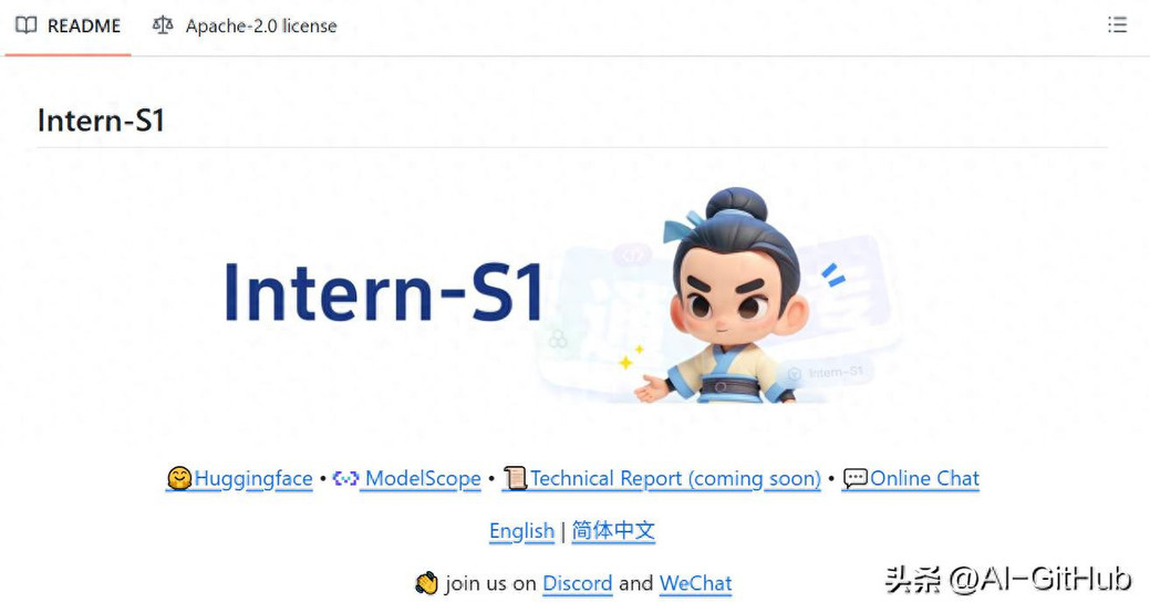 书生 Intern-S1：开源科学多模态推理六边形战士，重构科研生产力