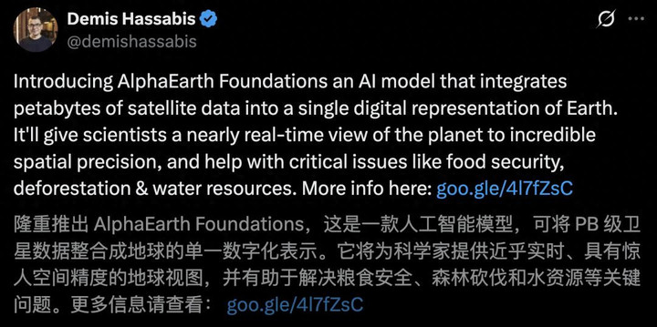 地球版ChatGPT！谷歌AI 64维压缩人类星球，10米级上帝视角秒开