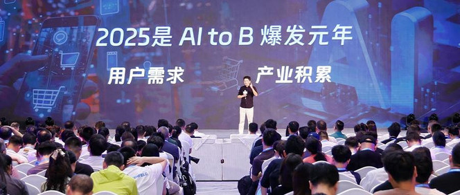 阿里“Manus版企查查”来了，免费用，支持深度研究