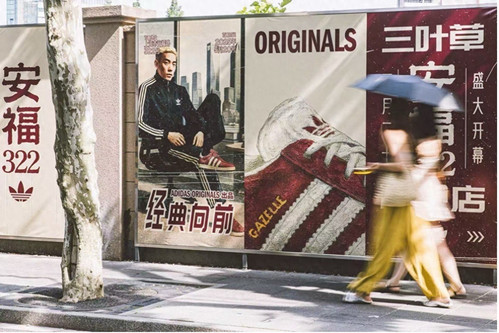本地化策略持续生效，阿迪达斯大中华区2025年Q2营收同比增长11%｜最前线