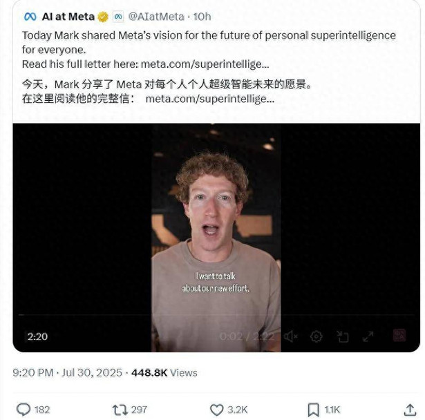 刚刚，扎克伯克公开信：Meta不会开源全部模型