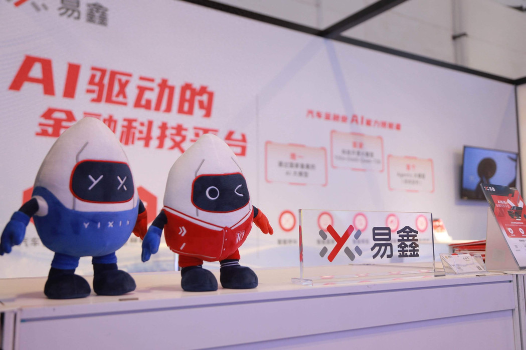 对话易鑫首席AI科学家、高级副总裁张磊：AI如何重塑汽车金融服务生态