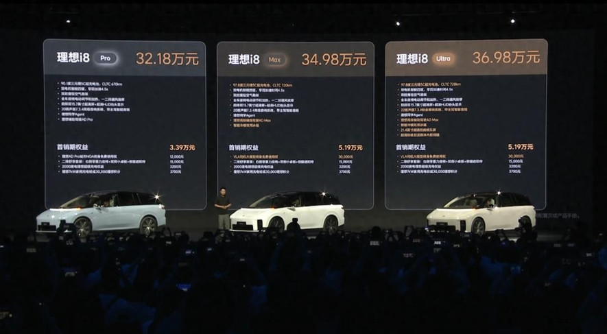 理想i8，能打响“纯电第二枪”吗?