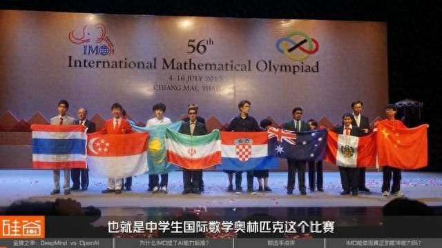AI拿下奥数IMO金牌，但数学界的AlphaGo时刻还没来
