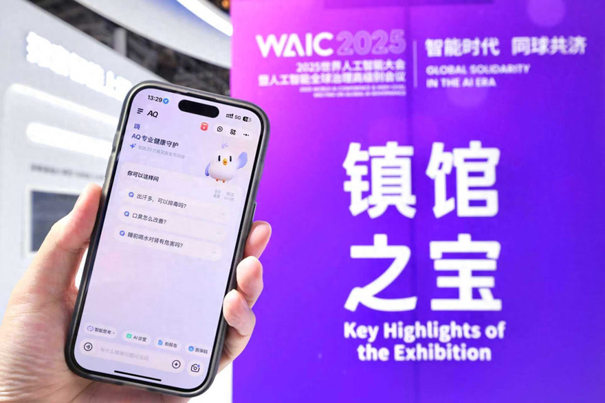 对话蚂蚁集团张俊杰：AI 如何重塑医疗健康产业？
