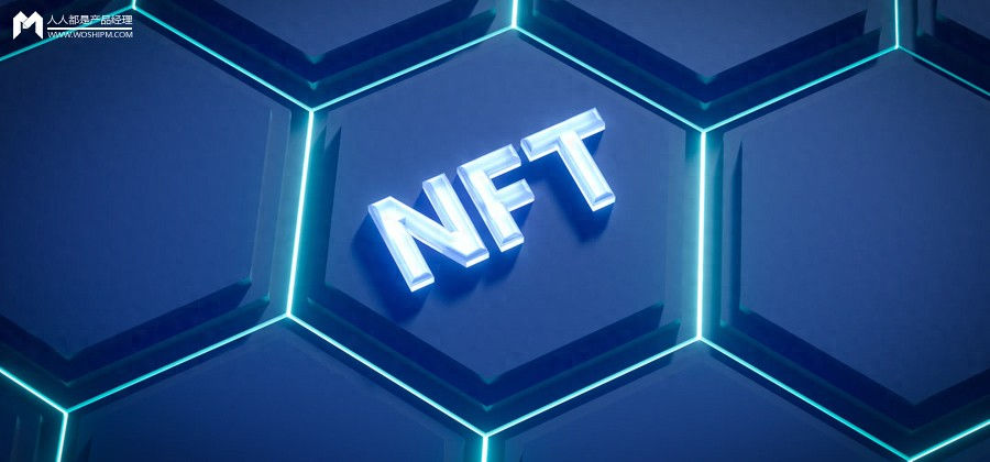 剖析数字藏品行业从爆炒到冰封：熄火困局与破局之道