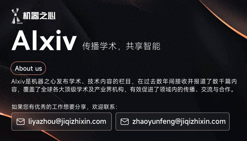 北京大学X银河通用「世界-动作模型」赋能全面泛化的非抓握技能